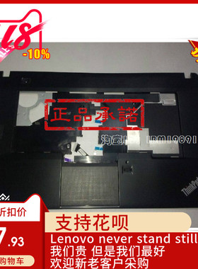 适用 IBM Thinkpad E430 E435 E530 E535 E220S 触摸板 C壳 掌托