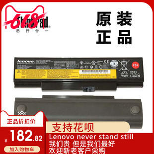 ThinkPad联想E555 E550 E550C E560 E565 电池 全新45N1759 适用