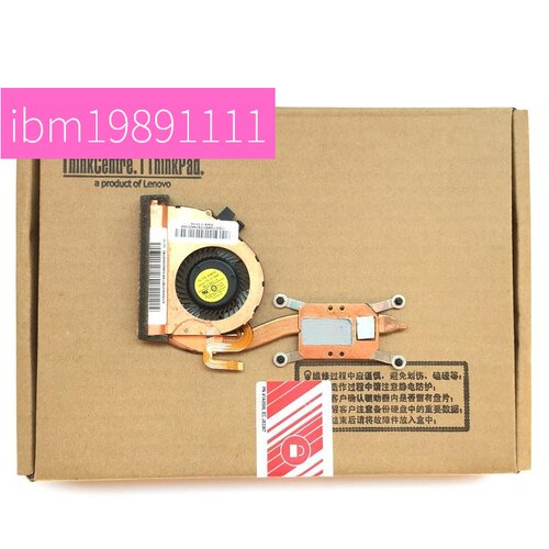 全新原装Thinkpad X240 X240S X250 x260 x270 风扇 00HM192
