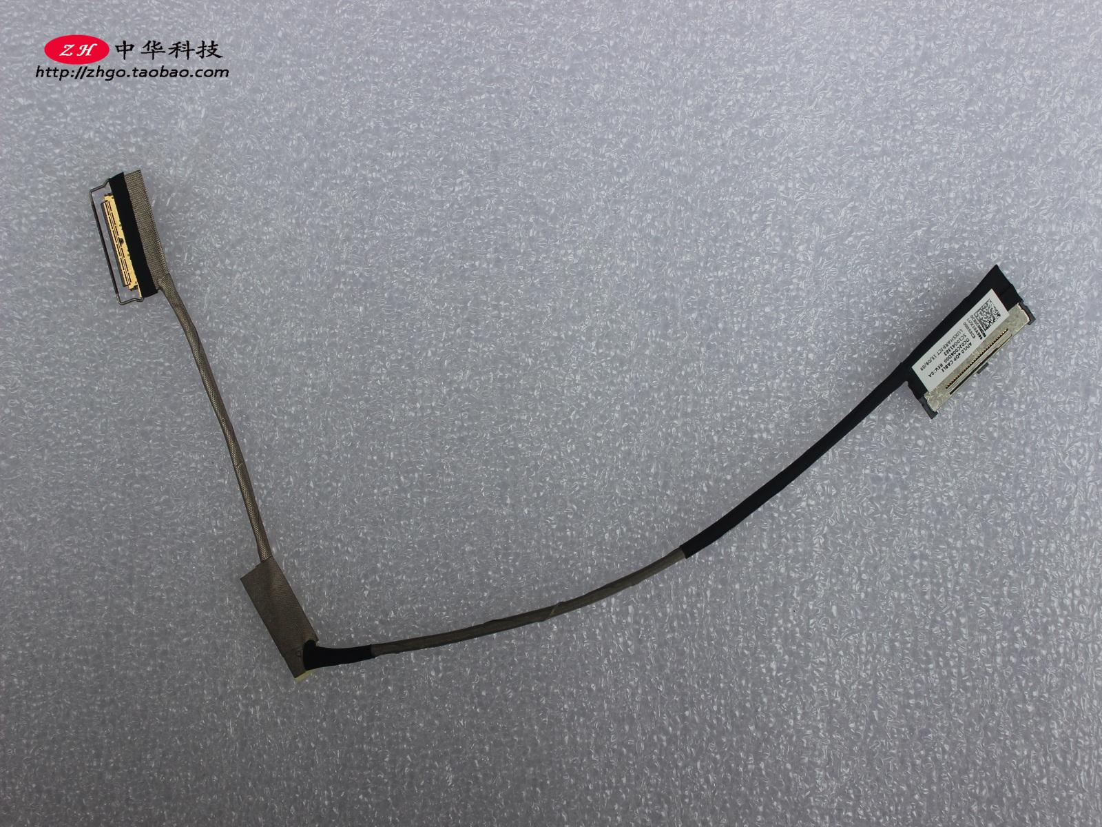 全新适用Thinkpad联想 T440 T450 T460 屏线 屏幕排线 非触摸屏用