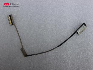 全新适用Thinkpad联想 T440 T450 T460 屏线 屏幕排线 非触摸屏用