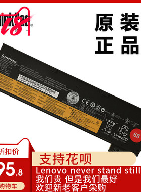 ThinkPad联想K21-80 P50S T560 W550S T550 电池45N1127  45N1775