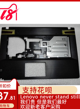 联想Y400 Y400p y500 y500p A壳面 B壳 C壳 D壳 E壳盖板外壳