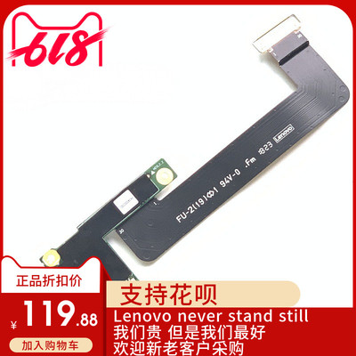 2018款Thinkpad联想 X1 Carbon 6th 音频板 耳机口小板 线00HW563