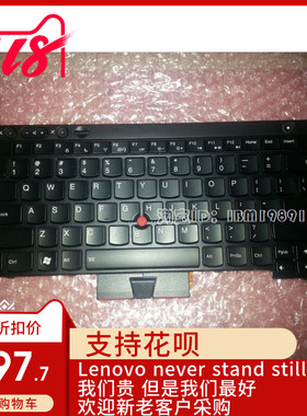 hinkpad全新笔记本 X230 T430 T530 W530 键盘 英文带背光