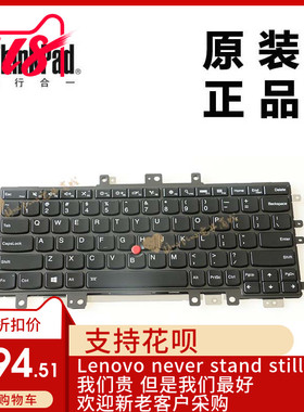 ThinkPad联想Helix2笔记本电脑英文键盘小回车全新适用00JT624