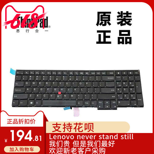 联想W540 T540p笔记本英文小回车键盘全新适用04Y2426