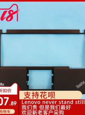 全新适用 联想IBM Thinkpad X230S C壳C盖 掌托外壳黑色 带指纹孔