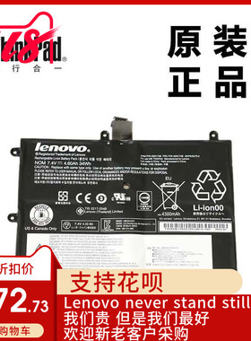 ThinkPad联想Yoga 11e笔记本电脑内置电池4芯全新适用正品45N1749