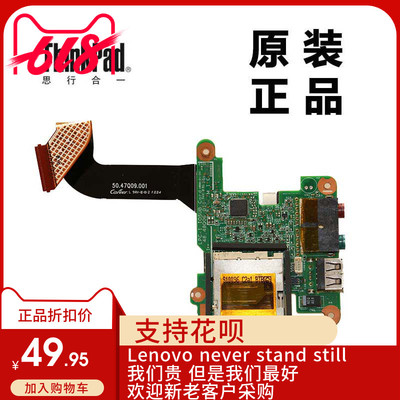 联想R400 T400 X200si X200T笔记本声卡板带排线适用42W8012