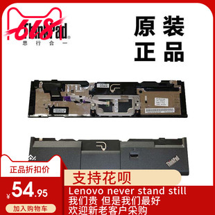 ThinkPadX230 C壳带指纹孔全新04X4613 x220t