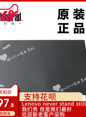 ThinkPad联想P50笔记本LCD后盖屏后盖LCD背盖A壳全新适用00UR811