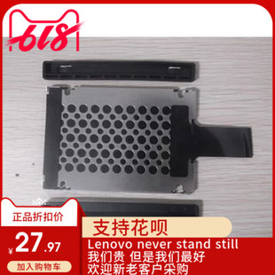 X230 X220T 胶条 IBM 7MM 硬盘网架 X220 T420S 全新适用 X230T