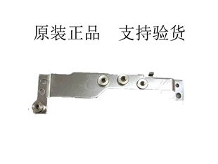 联想X240 X240S X230S X250 X260主板固定铁架 铁支架 喇叭支架
