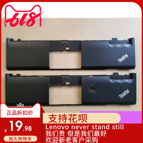 适用Thinkpad 联想 X230i X230 X220i X230 C壳 掌托带指纹孔外壳