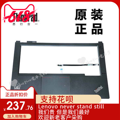ThinkPad联想T440p主机上盖键盘盖板掌托C壳全新适用正品04X5396