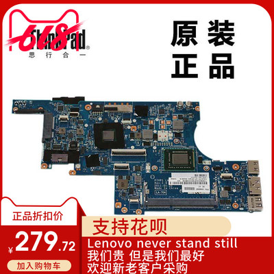 联想thinkPad E220S S220笔记本电脑主板I3全新适用04W6567现货