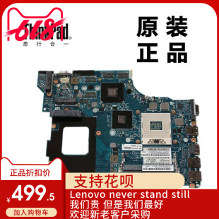 IBM联想thinkPad E530主板独显2G N13P全新适用正品04W4016现货