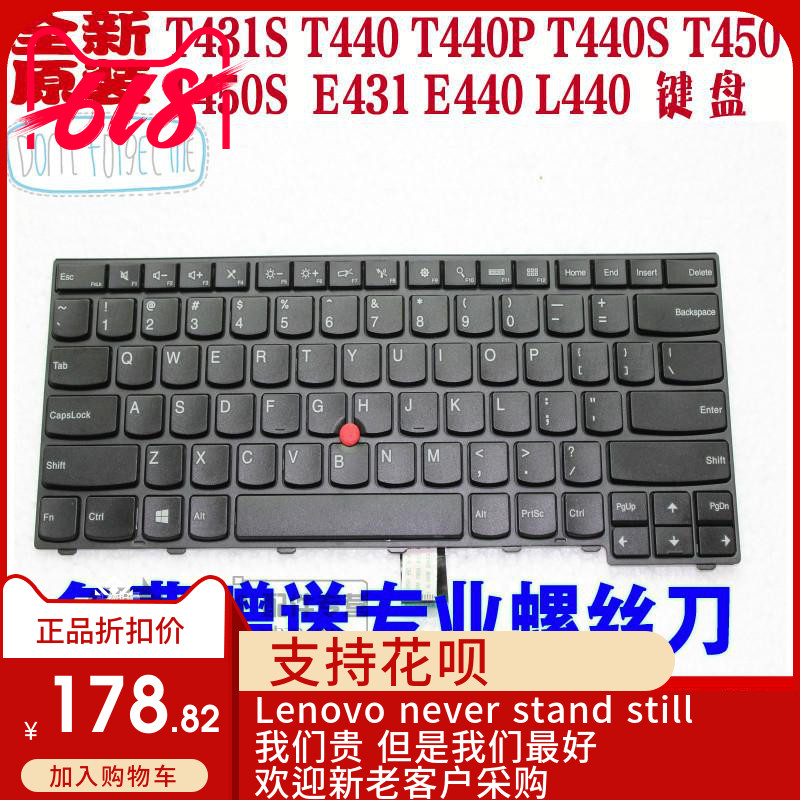 正品 联想Thinkpad T431S L440 T440 T440P T440S E431 E440 键盘