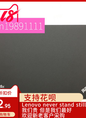 全新原装X240 X250 A壳 外壳 04X5359 B壳 C壳 D壳