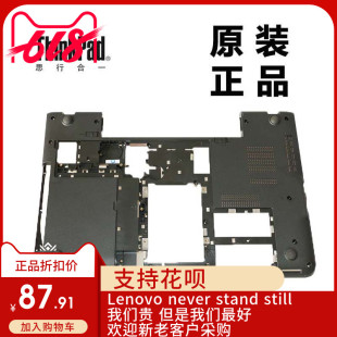ThinkPad联想E550 E555笔记本主机下盖D壳底壳全新适用00HN622