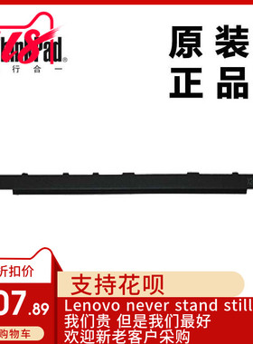 ThinkPad联想X240笔记本LCD前盖屏前框LCD前框B壳全新适用04X5362