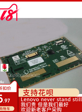 Thinkpad T420 T410 T530 W530 T430S T430I T430 T520 触摸板