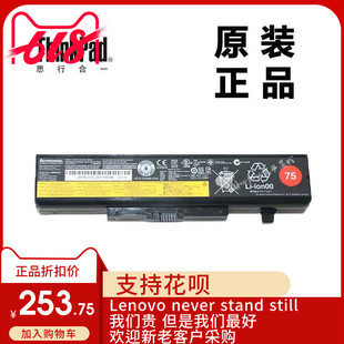 E430 E431 45N1045 电池 E530 E49 E435 E531 联想E530E440