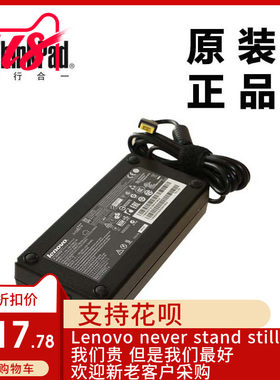 ThinkPad联想 Y9000K P50 P51 P52 W540 P70 P71 电源 170W 8.5A