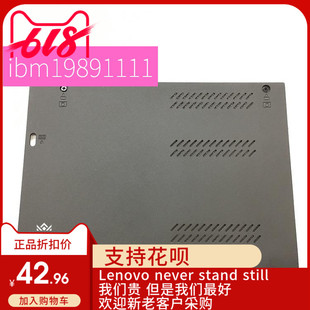 内存盖 全新适用Thinkpad联想T540P 硬盘盖 W541 E壳04X5513 W540