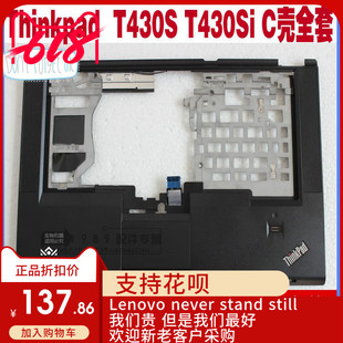 指纹器 线 左右键 C壳 掌托 T430S 触摸板 Thinkpad联想T430SI