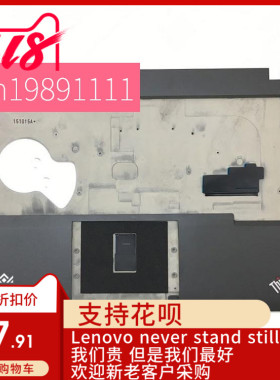 Thinkpad联想T460P T470P C壳 掌托 带指纹孔 外壳A壳B壳C壳D壳
