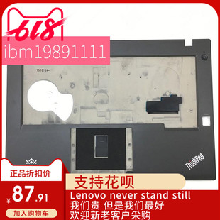 Thinkpad联想T460P T470P C壳 掌托 带指纹孔 外壳A壳B壳C壳D壳
