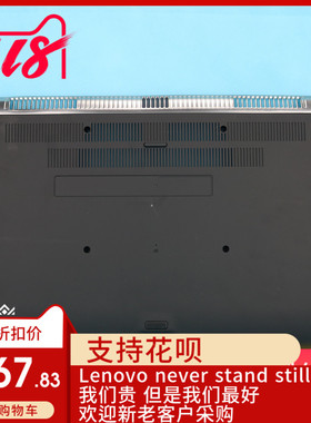 ACER宏碁Aspire VN7-591G D壳  后盖 底壳 底座 适用外壳 黑色