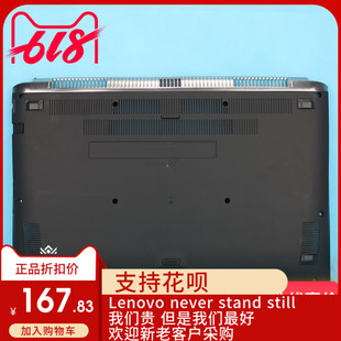 D壳 黑色 ACER宏碁Aspire 591G 底座 适用外壳 底壳 VN7 后盖