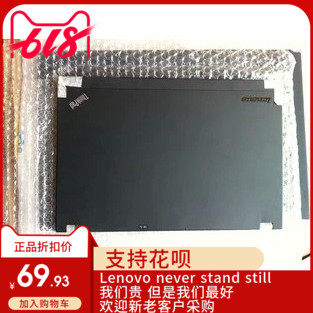 全新适用 IBM thinkpad X220 X220T X230 X230T A壳 B壳C壳 D壳U