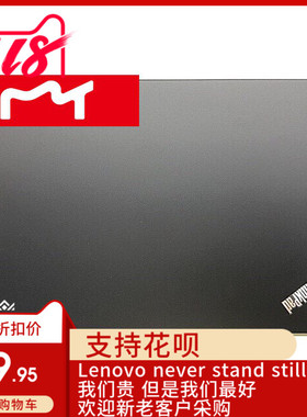 Thinkpad联想X280 A壳 屏线 键盘 屏轴01YN063外壳 D壳 B壳 C壳