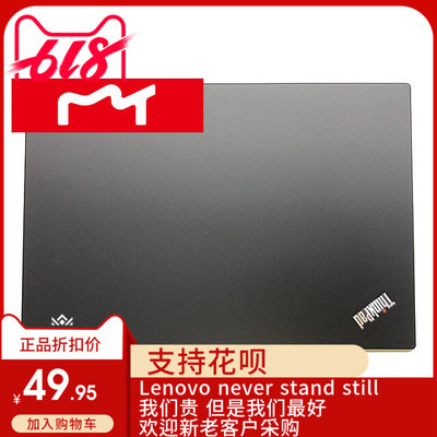 Thinkpad联想X280 A壳 屏线 键盘 屏轴01YN063外壳 D壳 B壳 C壳