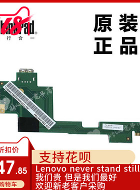 ThinkPad联想T520 T520I W520 USB/网卡接口板全新适用04W1563