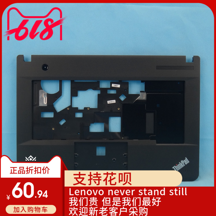 全新适用 联想 IBM Thinkpad  E431 E440 C壳 掌托 外壳 黑色