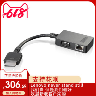 onelink VGA RJ45 4X90J31060 Thinkpad 二合一转接线 2016X1