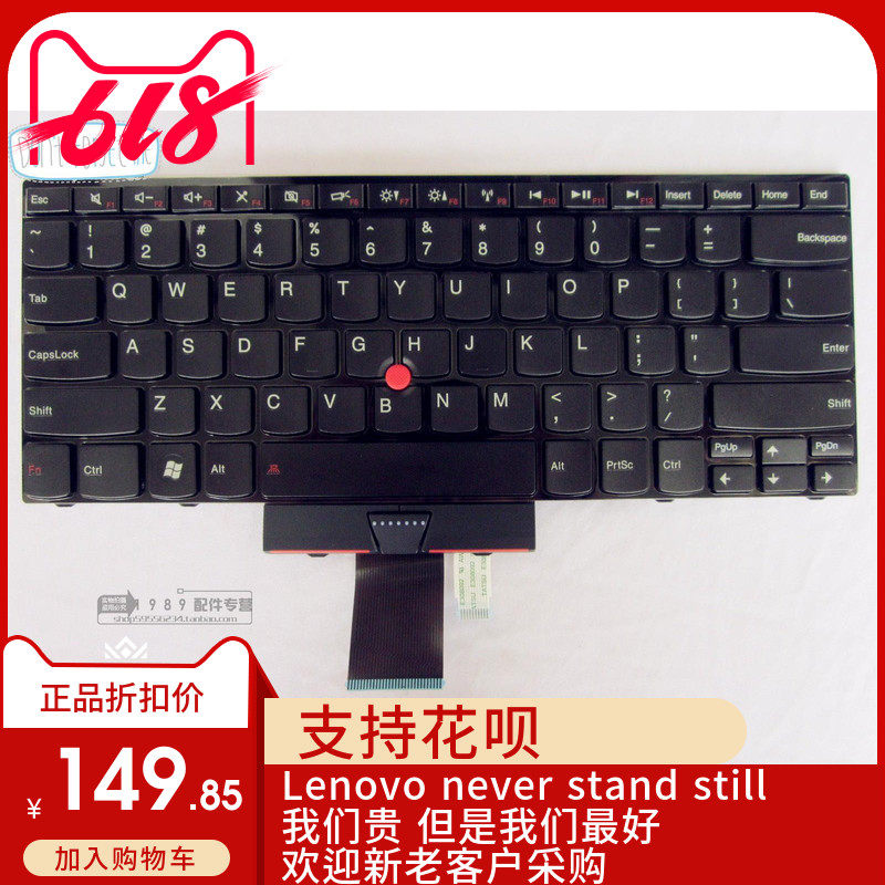 联想Thinkpad全新适用 E420 E425 E320 E325 S420 E420S 英文键盘