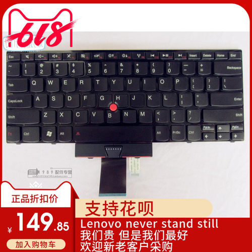联想Thinkpad全新适用 E420 E425 E320 E325 S420 E420S 英文键盘