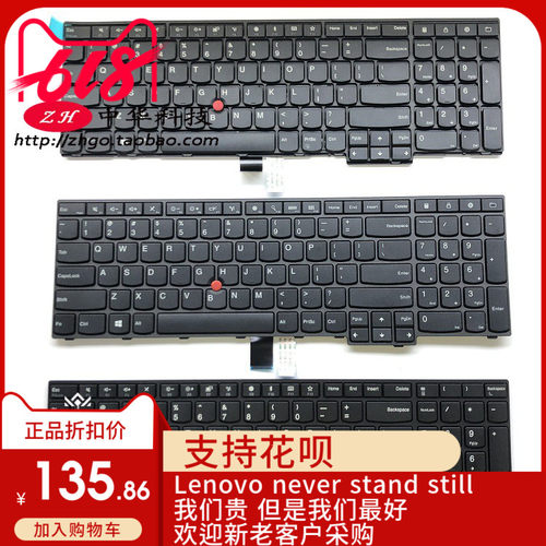 Thinkpad联想E531 E540 E550 E555 E560 E565 E570 E575 键盘C