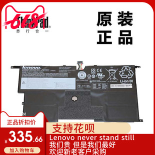 联想X1 Carbon3笔记本内置电脑电池00HW003全新适用正品00HW002