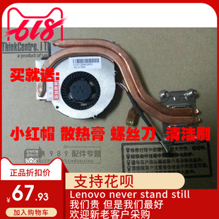 X220 X220I X230 全新适用 X230T 联想 X220T 风扇 Thinkpad