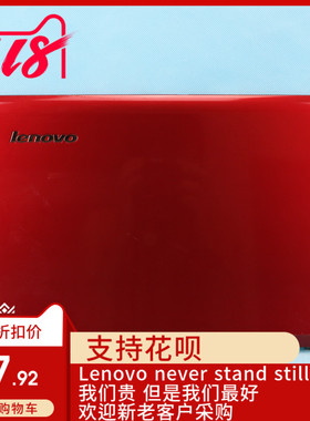 Lenovo 联想 G480 A壳 屏后盖 面壳 面盖  红色亮面 适用外壳