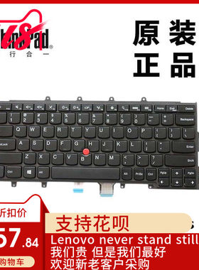 ThinkPad联想X230s X240 X250笔记本全新适用键盘不带背光04Y0900