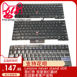 T440 T440S T450 Thinkpad联想T410 T460 T430 T450S 键盘i T420