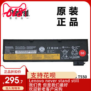 THINKPAD联想 T460 T470P L460 K20 K21-80 P50S T560 电池 3芯